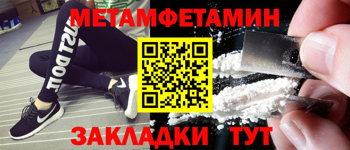 АМФЕТАМИН 97% Лыткарино