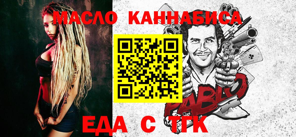 Кодеин  ГАШ  Где купить наркотики?  НБОМе  Мефедрон кристаллы  Бошки Шишки  COCAIN  APVP СК кристаллы  Лыткарино  Вход с VPN 