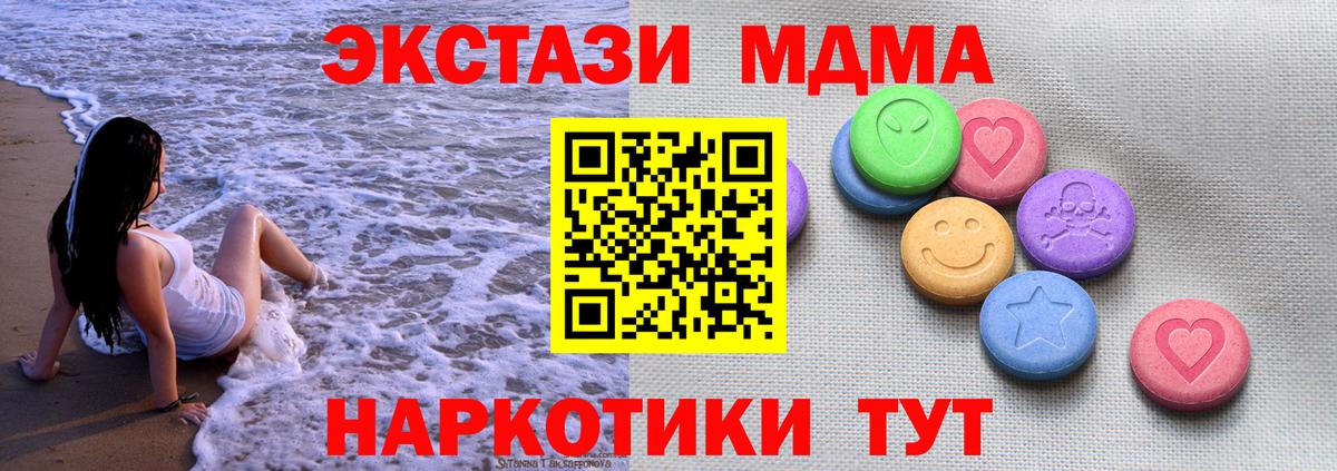 Экстази 300 mg  blacksprut ссылки  Вход с VPN  Лыткарино  Ecstasy круглые 