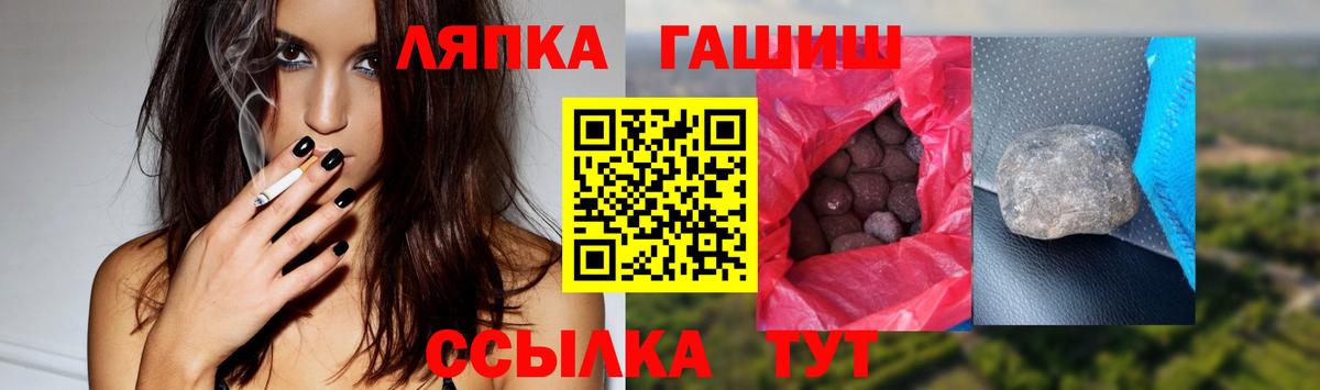 Гашиш индика сатива  Вход с VPN  Гашиш hashish  ГАШИШ  Лыткарино 