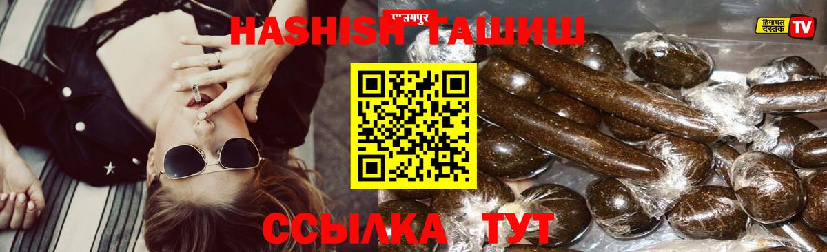 ГАШИШ гарик Лыткарино