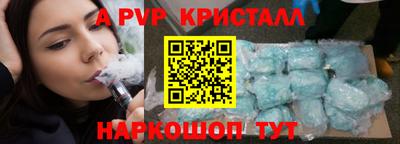 марки nbome Ирбит