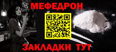 метамфетамин Изобильный