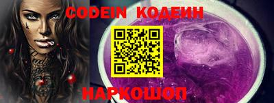 метамфетамин Изобильный