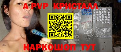 метамфетамин Изобильный