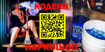 марки nbome Ирбит