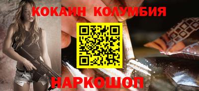 марки nbome Ирбит