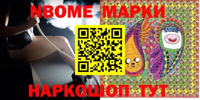 метамфетамин Изобильный