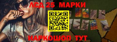 марки nbome Ирбит