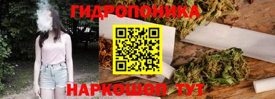марки nbome Ирбит