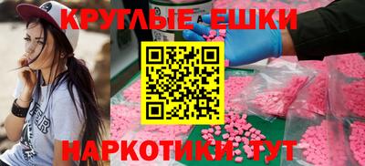 метамфетамин Изобильный