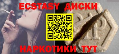 Альфа ПВП Ипатово