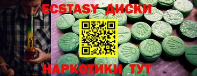 метамфетамин Изобильный