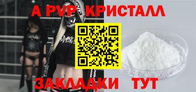 метамфетамин Изобильный