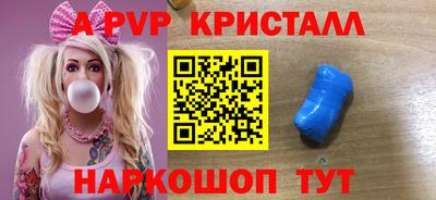 Альфа ПВП Ипатово