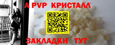 Альфа ПВП Ипатово