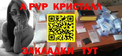 метамфетамин Изобильный