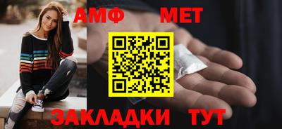 метамфетамин Изобильный