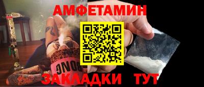 Альфа ПВП Ипатово
