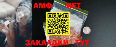 Альфа ПВП Ипатово