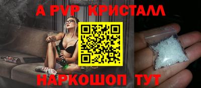 метамфетамин Изобильный