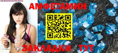 метамфетамин Изобильный