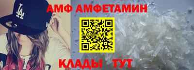 метамфетамин Изобильный