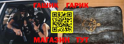 метамфетамин Изобильный