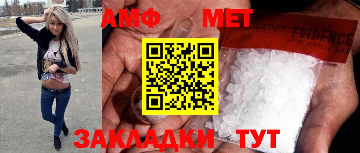 Первитин витя  Первитин витя  Лыткарино  Вход с VPN 