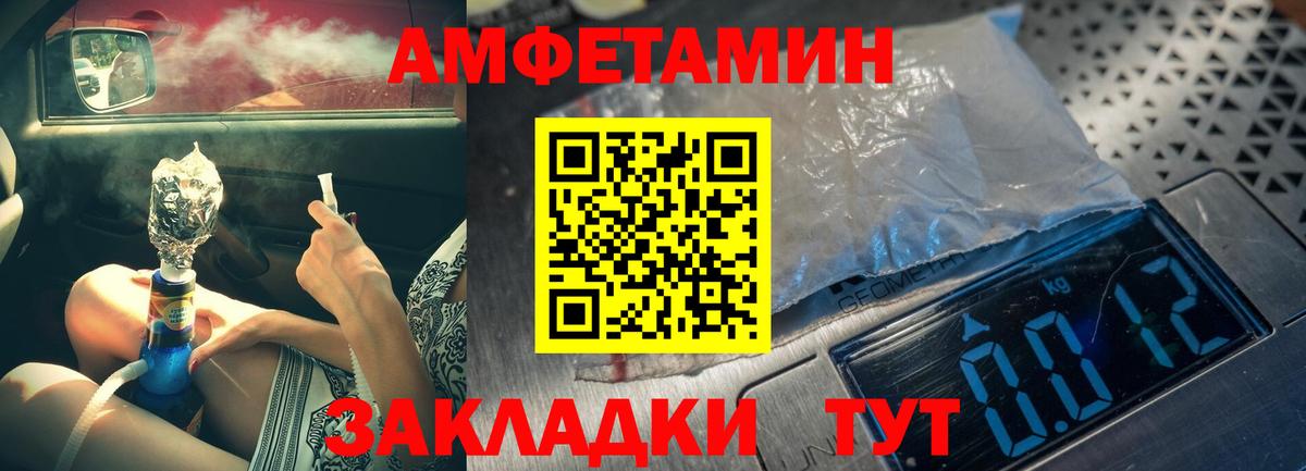 МАРИХУАНА Лыткарино