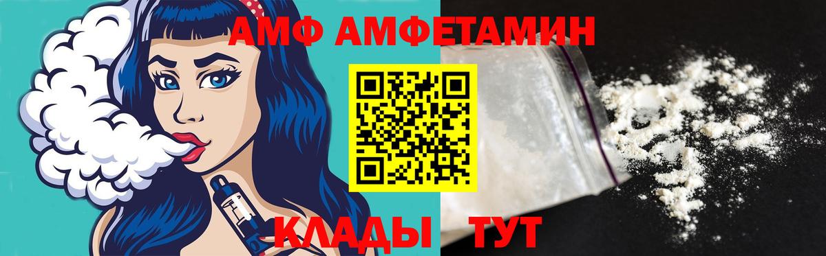 МЕТАМФЕТАМИН витя Лыткарино