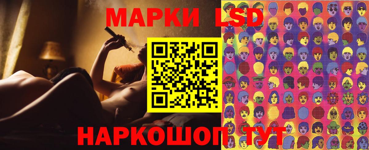 Марки 25I-NBOMe 1,5мг  Вход с VPN  Лыткарино 