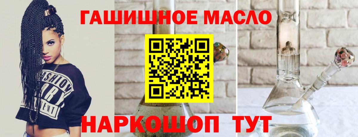 KRAKEN зеркало  Вход с VPN  купить закладку  Лыткарино  ТГК вейп с тгк 