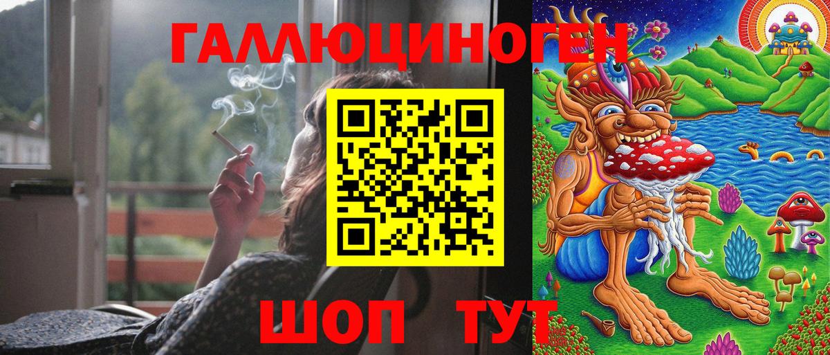 Псилоцибиновые грибы Magic Shrooms  Галлюциногенные грибы мицелий  Вход с VPN  Лыткарино 