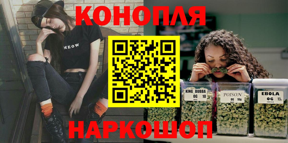 Лыткарино  МАРИХУАНА план  Канабис OG Kush  Вход с VPN  Канабис MAZAR 